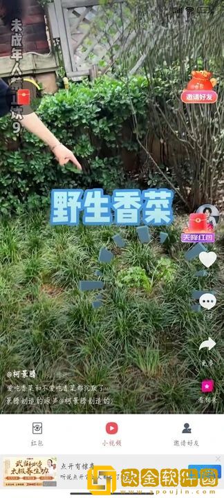 固定在炮机上三小时会怎样网络版下载-固定在炮机上三小时会怎样高分精选版下载v4.10