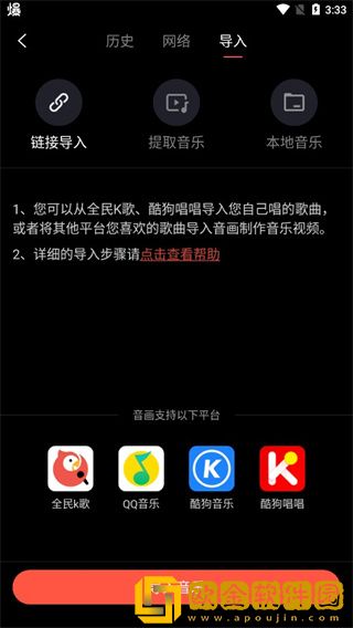 男人一旦舌吻你私处说明什么心理下载-男人一旦舌吻你私处说明什么心理签到免费观影版下载v1.15
