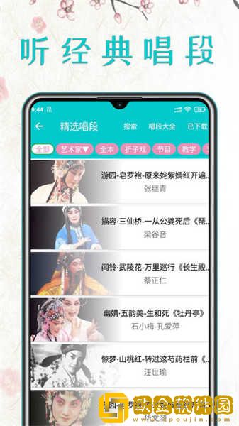初中小姐姐脚丫踩在男生困困视频下载-初中小姐姐脚丫踩在男生困困视频老年人简易版下载v3.17
