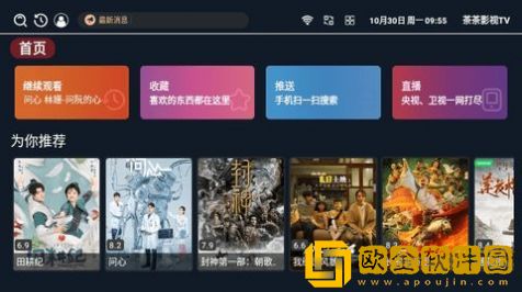 《少妇精油按摩》无码旗舰版