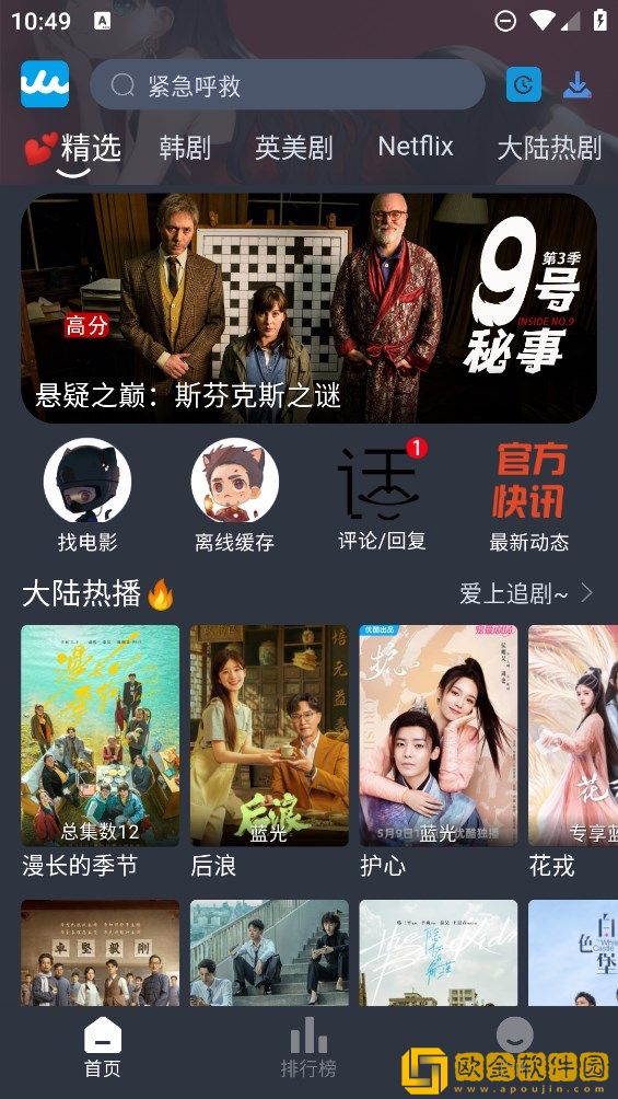 爱丫爱丫成全免费高清电视剧最新版