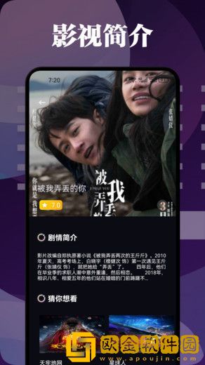8090新视觉理论电影电视剧全集海外版下载-8090新视觉理论电影电视剧全集老年人简易版下载v8.19