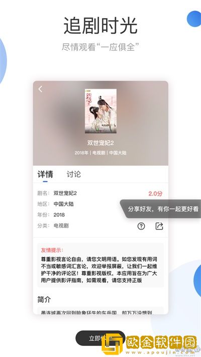 成品网站1688在线应用评价流畅版