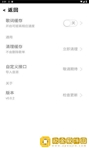 双开齐洞前四后八的寓意与象征专业版下载-双开齐洞前四后八的寓意与象征永久免费版下载v4.16