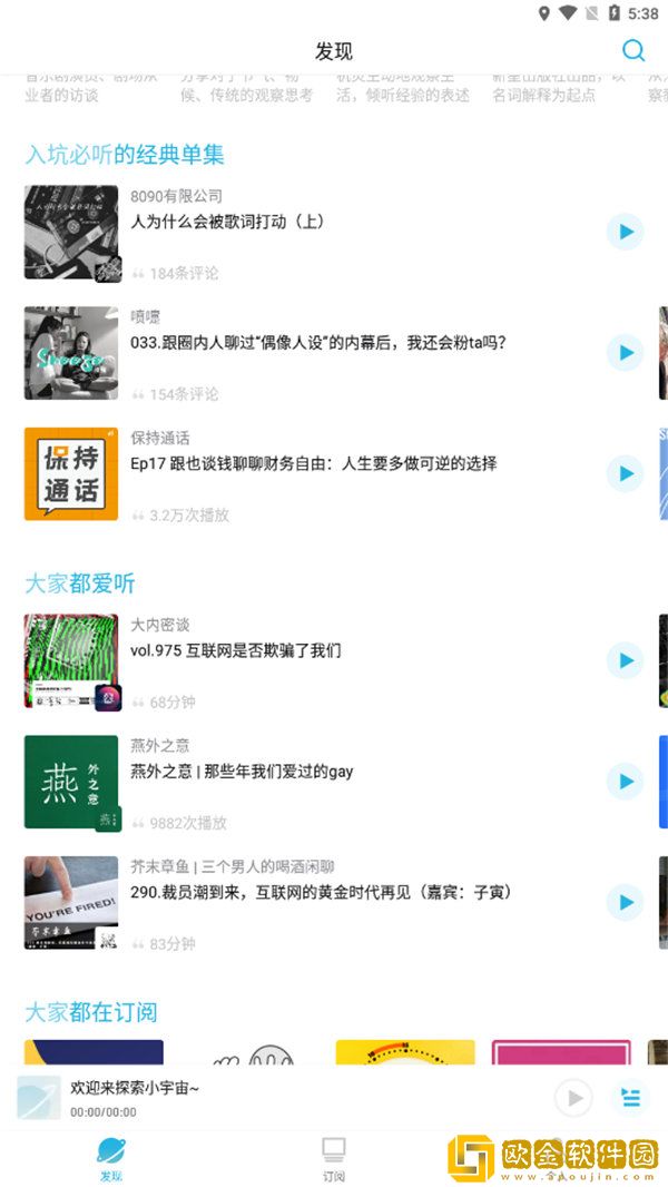 60分钟在线观看免费播放电视剧下载-60分钟在线观看免费播放电视剧省流量极速版下载v3.10
