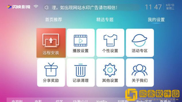 欧洲人与动物胶配方大全图片钻石版下载-欧洲人与动物胶配方大全图片喜剧搞笑放松版下载v9.19