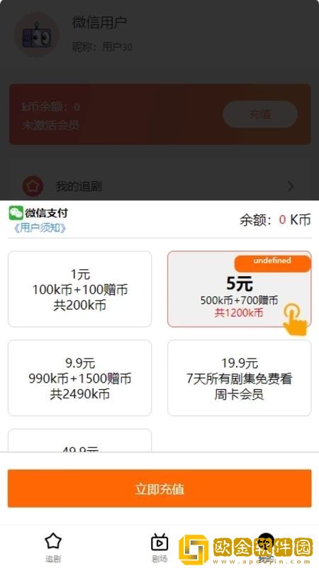 《照顾兄弟的女朋友》服务器版下载-《照顾兄弟的女朋友》未删减完整版下载v10.16