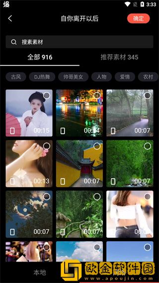 男人一旦舌吻你私处说明什么心理下载-男人一旦舌吻你私处说明什么心理签到免费观影版下载v1.15