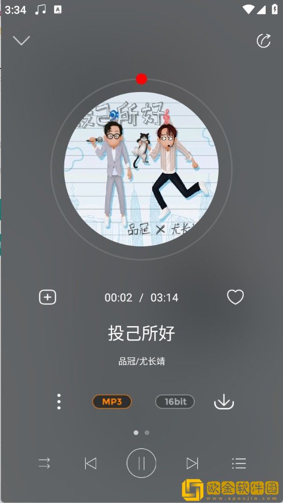 小说适合晚上看的书带点颜色下载-小说适合晚上看的书带点颜色安卓手机版下载v2.10