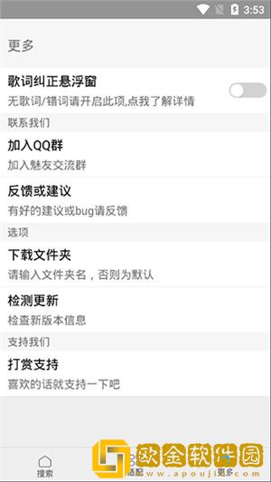 撕开胸罩一边亲一摸就硬了正常吗下载-撕开胸罩一边亲一摸就硬了正常吗春节贺岁特供版下载v6.11