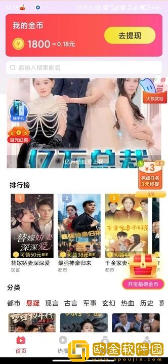 两富婆轮流上阵下一句歇后语是什么无限制版下载-两富婆轮流上阵下一句歇后语是什么学生特惠版下载v7.12