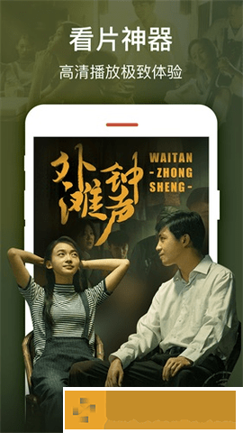 精东影视文化传媒mv的歌词是什么白金版