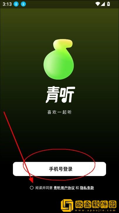 韩剧《我的健身教练》下载-韩剧《我的健身教练》家长控制管理版下载v5.16