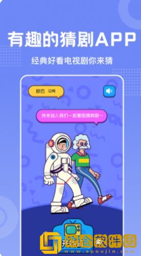 atv在线观看免费播放社区版