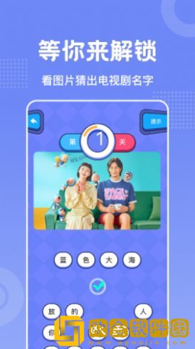 atv在线观看免费播放社区版