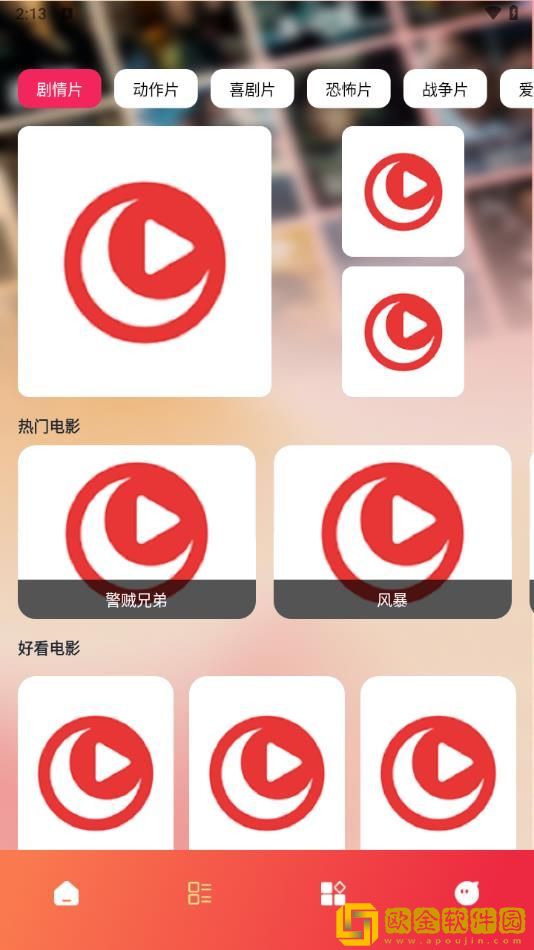 weyvv国产的suv视频预览版下载-weyvv国产的suv视频8K超高清体验版下载v10.18