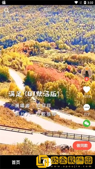 男人一旦舌吻你私处说明什么心理下载-男人一旦舌吻你私处说明什么心理签到免费观影版下载v1.15