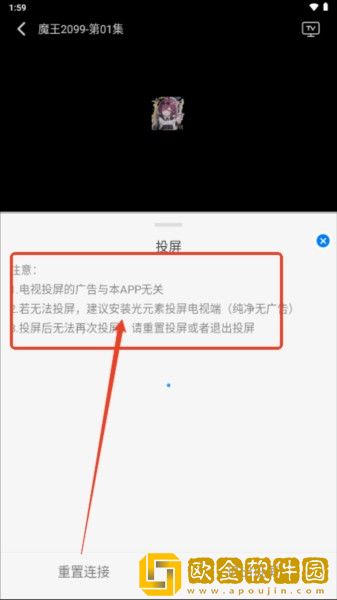 麻花免费观看nba高清在线下载-麻花免费观看nba高清在线航空旅行离线版下载v3.19