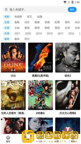 樱花动漫高清在线观看完整版年度版