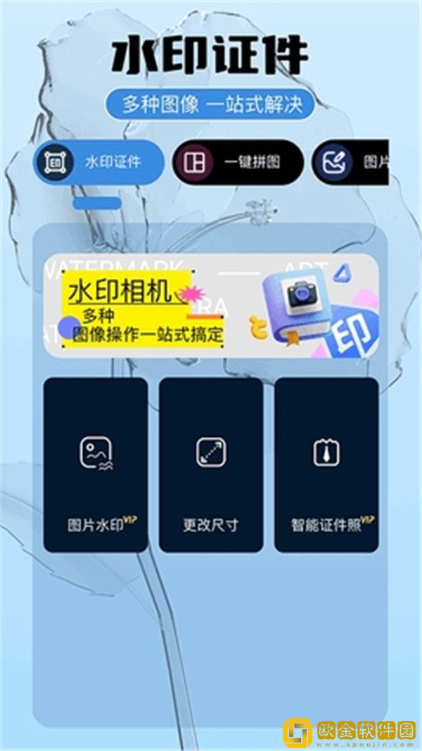 一个上添下边一个下边念下载-一个上添下边一个下边念无障碍语音版下载v2.10