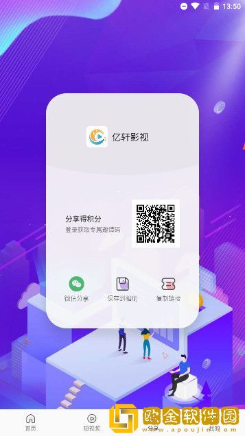 小妇人在线观看免费版电视剧特别版下载-小妇人在线观看免费版电视剧全面屏适配版下载v4.18