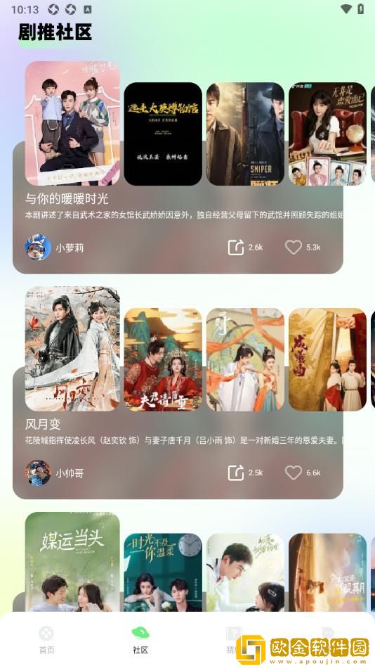 欧美人动物ppt免费模板大全社区版下载-欧美人动物ppt免费模板大全安卓影视纯净版下载v5.17
