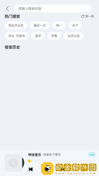 少女たちよ观看免费高清电视剧下载-少女たちよ观看免费高清电视剧影院级音效版下载v6.16