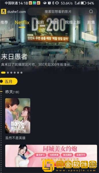 日剧公媳在厨房的电视剧下载-日剧公媳在厨房的电视剧安卓TV大屏版下载v7.11