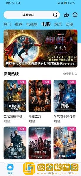 亲吻哼哼唧唧原声不带歌高级版