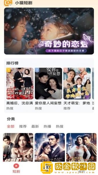 干柴烈火115集免费观看轻量版