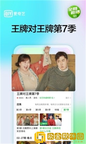 贵金属交易app下载团队版