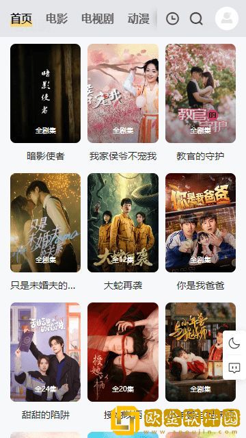 w17.c-起草和w17一起的区别通用版本下载-w17.c-起草和w17一起的区别国际多语言版下载v7.17