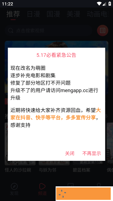 被老公上司连续七天不工作怎么办下载-被老公上司连续七天不工作怎么办全网影视资源版下载v1.14