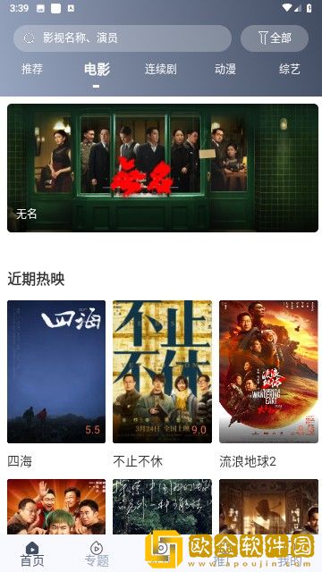 黑鬼大战华裔女留学生电影免费观看测试版
