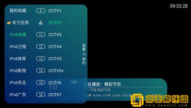 三女一男cp免费观看电视剧怀旧版下载-三女一男cp免费观看电视剧航空旅行离线版下载v9.20
