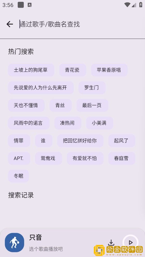 姐姐片多多免费高清电视剧叶下载-姐姐片多多免费高清电视剧叶无障碍语音版下载v8.18