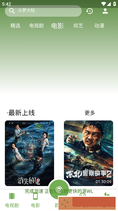 妈妈你比老婆好多了电视剧网络版