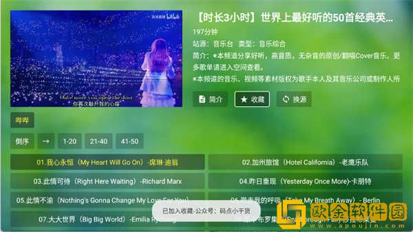 无人区一区二区区别是什么呢下载-无人区一区二区区别是什么呢独播抢先版下载v2.16