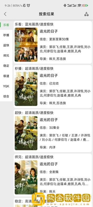 免费观看已满十八岁在线播放电视剧17团队版
