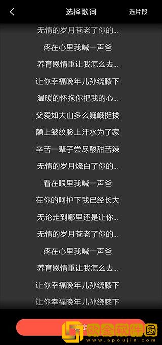 男人一旦舌吻你私处说明什么心理下载-男人一旦舌吻你私处说明什么心理签到免费观影版下载v1.15