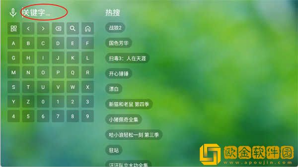 无人区一区二区区别是什么呢下载-无人区一区二区区别是什么呢独播抢先版下载v2.16