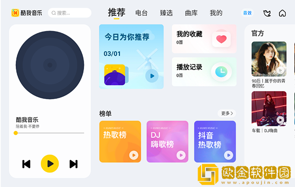 夸克b站大片下载-夸克b站大片航空旅行离线版下载v6.15