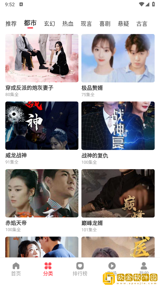 七十二招式真人演示视频英文版