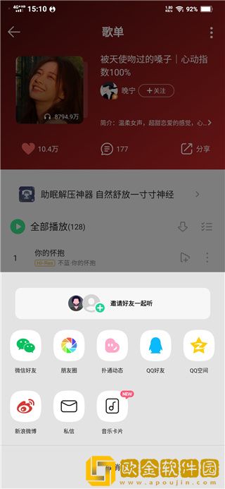 免费网站在线观看人数在哪**
版下载-免费网站在线观看人数在哪**
版全面屏适配版下载v6.14