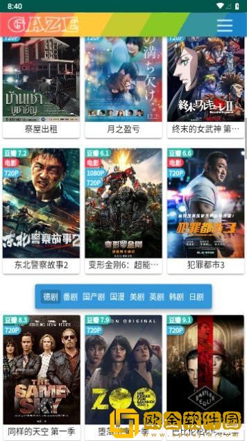 老公醉酒妻子被朋友欺负海外版
