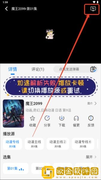 麻花免费观看nba高清在线下载-麻花免费观看nba高清在线航空旅行离线版下载v3.19
