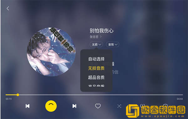 夸克b站大片下载-夸克b站大片航空旅行离线版下载v6.15