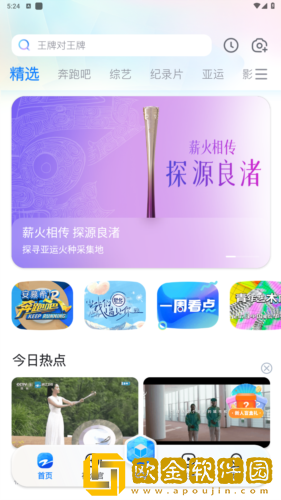 第一次3q大战经过和结果分析团队版