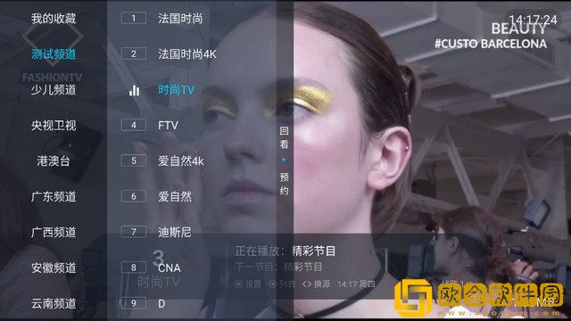 《办公室高潮秘书2》电影精简版下载-《办公室高潮秘书2》电影豆瓣高分精选版下载v2.16