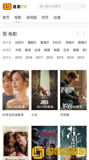 少女b站哔哩哔哩免费观看绿色版